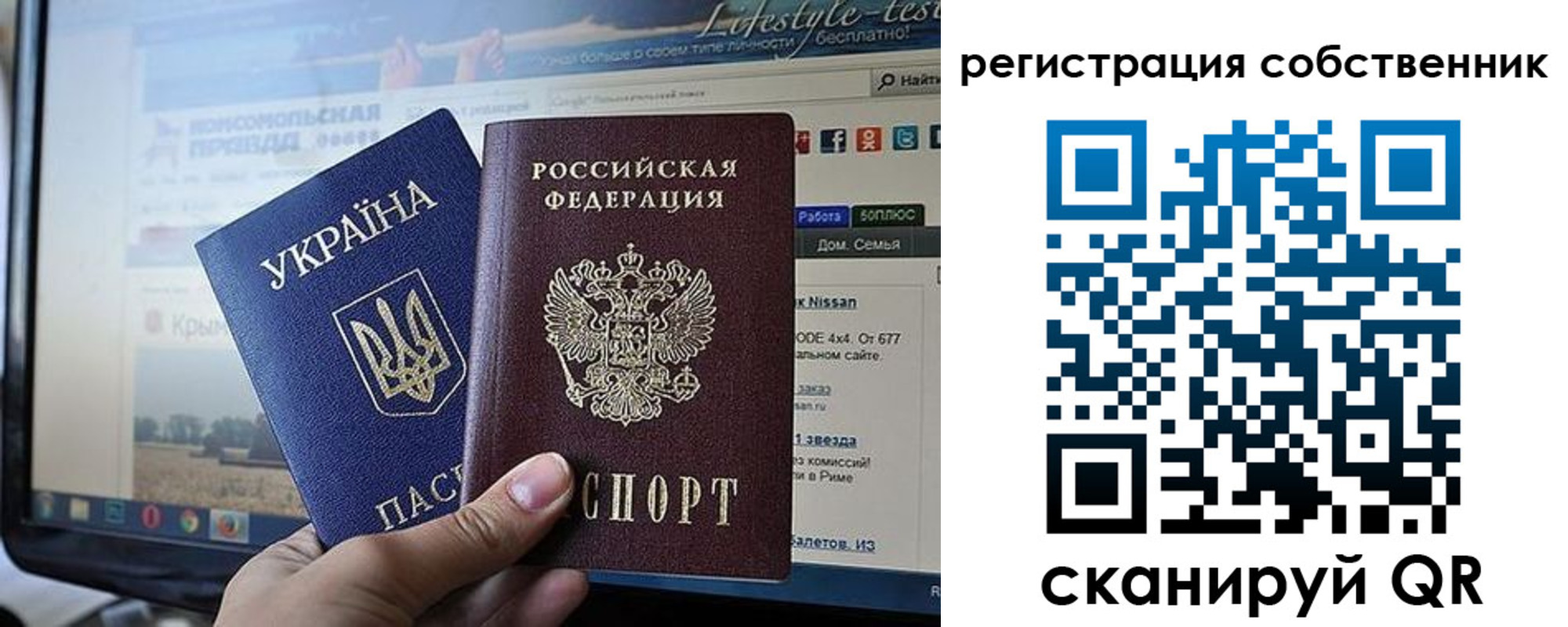 прописка для кредита в Александровске